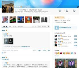 寻找新闻爆料,寻找独家爆料，探寻真相的旅程  第2张
