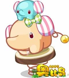 奥比岛最新宠物爆料,神秘爆料揭示萌宠风采  第3张