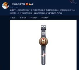 最新爆料新科技,揭秘最新科技突破的神秘面纱  第1张