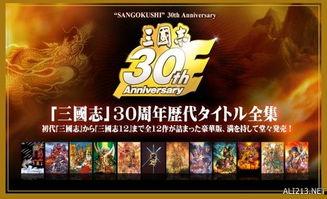 18周年纪念爆料视频大全,回顾经典瞬间,共鉴辉煌历程 第3张 18周年纪念爆料视频大全,回顾经典瞬间,共鉴辉煌历程 第3张