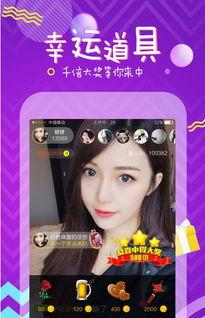 米花直播爆料是真的吗视频,视频内容究竟是否属实？