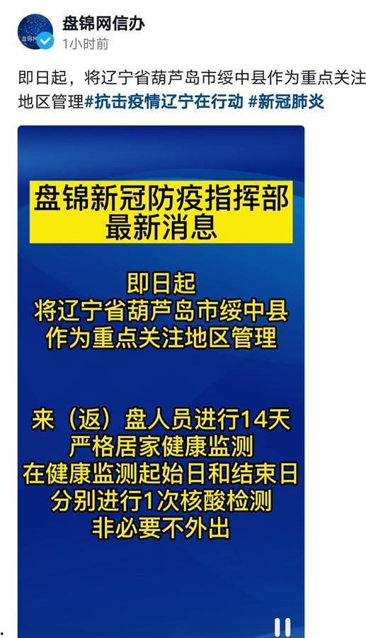王先生爆料东莞疫情视频,王先生亲述疫情现状 第2张 王先生爆料东莞疫情视频,王先生亲述疫情现状 第2张
