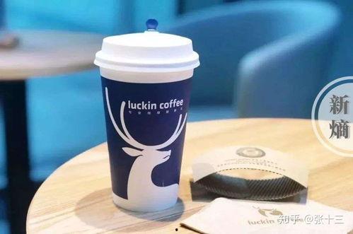 瑞幸饮料店爆料事件视频,真相与争议的交织 第2张 瑞幸饮料店爆料事件视频,真相与争议的交织 第2张